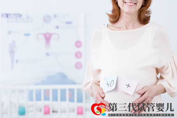 40歲女性赴美做試管受影響嗎？(圖2)