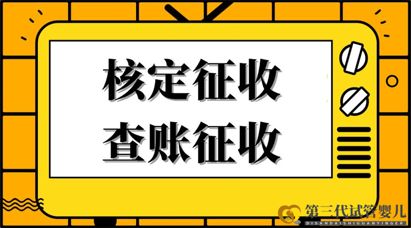 成都核定征收園區(qū)哪家好？(圖1)