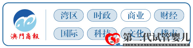 第七次全國人口普查：哪個地方的人最愿意生孩子？(圖1)