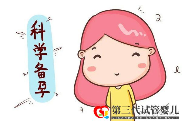 高齡女性怎樣做可以提高試管成功率做好這四點就行...(圖3)