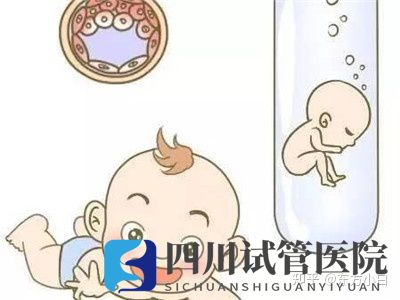 40歲高齡成都做第三代試管的真實(shí)經(jīng)歷困難重重終成功(圖1)