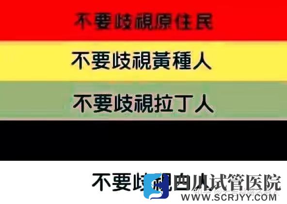 美國34%的混血兒患精神障礙_一文顛覆你對混血寶寶...(圖2)