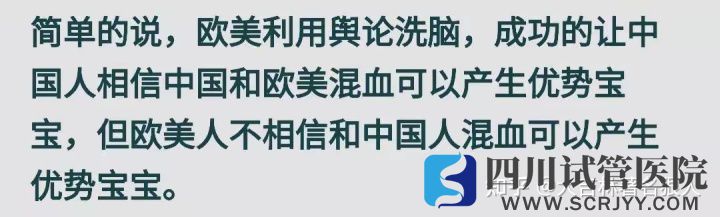 美國34%的混血兒患精神障礙_一文顛覆你對混血寶寶...(圖14)