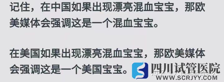 美國34%的混血兒患精神障礙_一文顛覆你對混血寶寶...(圖15)